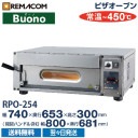 ԥ֥ ®60þ ԥǽ50cm(1)25(4)ޤ¿¿ͤб450 RPO-254 ̵ 1ǯݾ ޥ