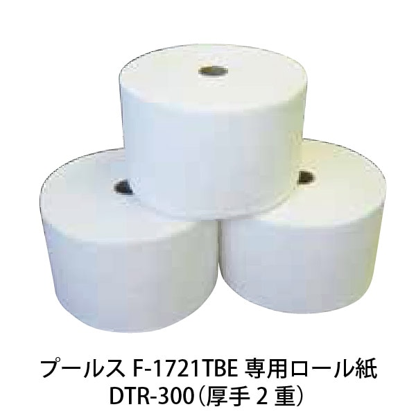 ロール紙 DTR-300(厚手30m巻)24本入り Purus(プールス)自動おしぼり機