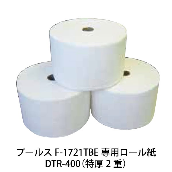 ロール紙 DTR-400(特厚20m巻)24本入り Purus(プールス)自動おしぼり機 