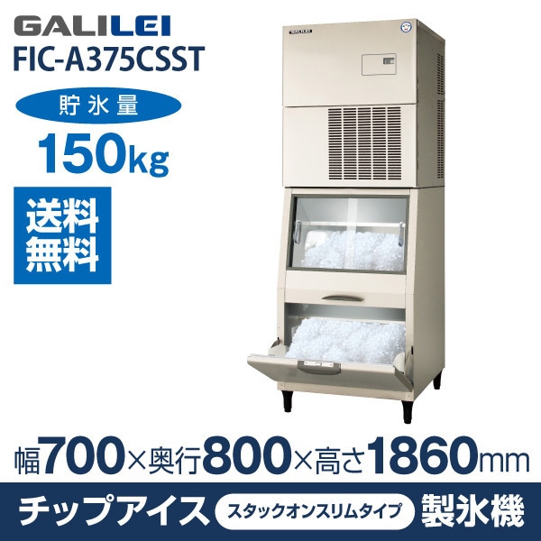 ե 쥤( ʡ繩 ) åץå󥹥ॿɹ 700߱800߹⤵1860(mm)FIC-A375CSST   ե ɹ  ưɹ   ̳ɹ  ᡼ݾڡŹݾ 2ǯݾդ