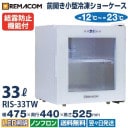 ॷ硼() 33L RIS-33TW  Υե ̵ ޥ