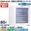 ॷ硼() 80L RIS-80TW  Υե  ̵ ޥ