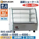 ¢硼(¢) 120L RHS-680L3 ̵ ޥ