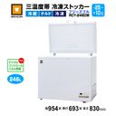 ̳  ॹȥå ޥ ե꡼֥ 246L RCY-246DW - ̳ࡦ¢ - 954693830(mm) - ǽϰϡࡦɡ¢ -25+10ˡ®ൡǽդLED Υե
