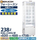 ��̳�� 4�̥��饹��¢���硼������ �ե����������󥷥꡼�� R4G-238SLW (�ۥ磻��) 238L �緿������ 7��(��ê6��) LED���� �������� �Υ�ե��� +2��+12�� ����̵�� 1ǯ�ݾ� ��ޥ���