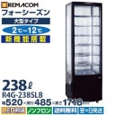 ��̳�� 4�̥��饹��¢���硼������ �ե����������󥷥꡼�� R4G-238SLB (�֥�å�) 238L �緿������ 7��(��ê6��) LED���� �������� �Υ�ե��� +2��+12�� ����̵�� 1ǯ�ݾ� ��ޥ���