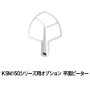 KSM150꡼ѥץ ʿ̥ӡ å󥨥