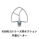 KSM5.5꡼ѥץ ʿ̥ӡ å󥨥