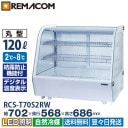  ¢硼 120L RCS-T70S2RW ̳ ̥硼 ǥץ쥤 ê2 702  Υե R290 28 LED ۥ磻 ݷ ̵ 1ǯݾ ޥ