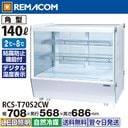 ��� ������¢���硼������ 140L RCS-T70S2CW ��̳�� ���̥��硼������ �ǥ����ץ쥤������ ��ê2�� ��708 �������� �Υ�ե��� R290 2��8�� LED���� �ۥ磻�� �ѷ� ����̵�� 1ǯ�ݾ� ��ޥ���