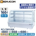  ¢硼 160L RCS-T90S2RW ̳ ̥硼 ǥץ쥤 ê2 880  Υե R290 28 LED ۥ磻 ݷ ̵ 1ǯݾ ޥ