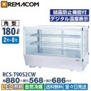  ¢硼 180L RCS-T90S2CW ̳ ̥硼 ǥץ쥤 ê2 880  Υե R290 28 LED ۥ磻 ѷ ̵ 1ǯݾ ޥ