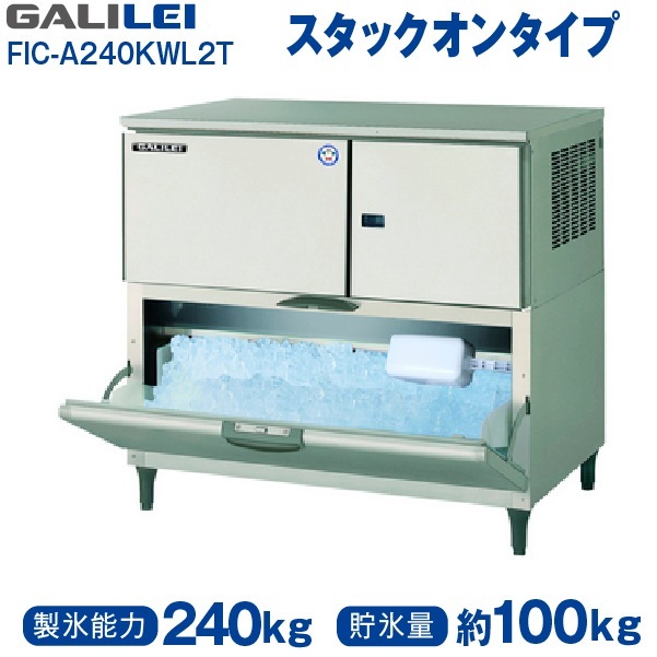 ե 쥤 ( ʡ繩 ) ɹ å 塼֥ 240kg 1080߱745߹⤵1010(mm) FIC-A240KWL2T μ ᡼ݾڡŹݾ 2ǯݾդ!