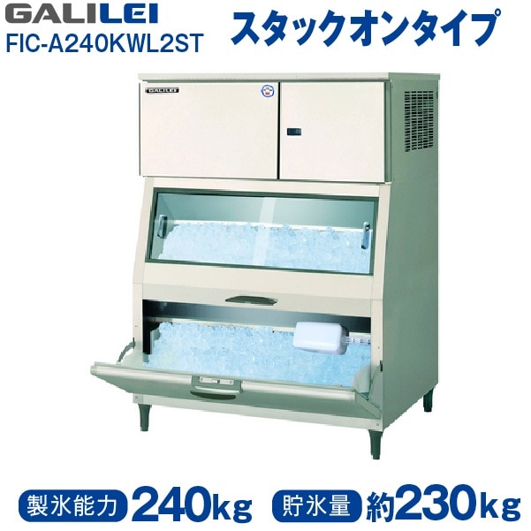 ե 쥤 ( ʡ繩 ) ɹ å 塼֥ 240kg 1080߱825߹⤵1450(mm) FIC-A240KWL2ST μ ᡼ݾڡŹݾ 2ǯݾդ!