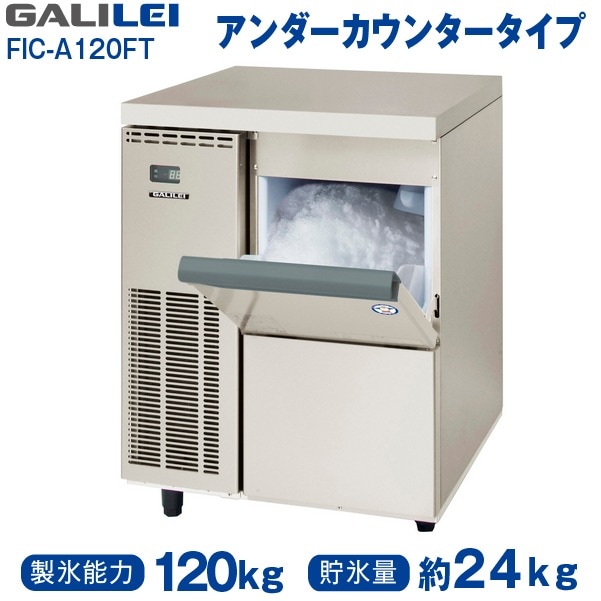 �ե����� ����쥤 ( ʡ�繩�� ) ��ɹ�� ������������󥿡� �ե졼�������� 120kg ��600�߱���600�߹⤵800(mm) FIC-A120FT �᡼�����ݾڡ���Ź�����ݾ� ���2ǯ�ݾ��դ�!