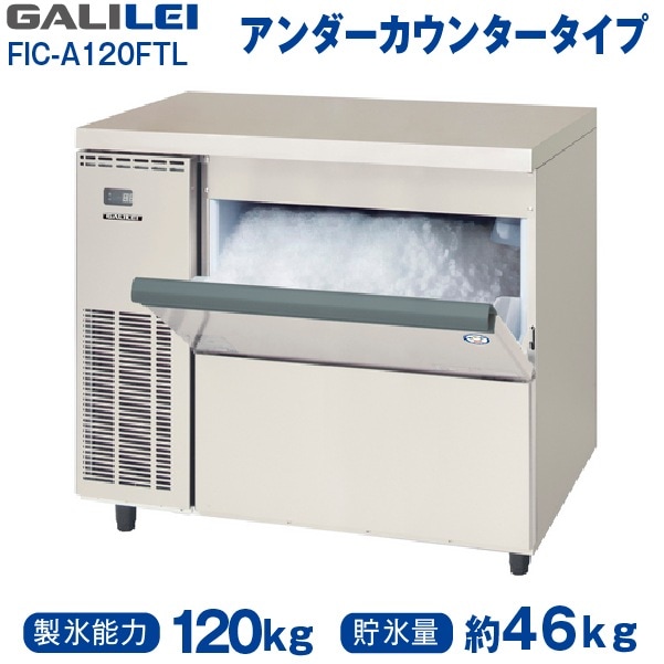 �ե����� ����쥤 ( ʡ�繩�� ) ��ɹ�� ������������󥿡� �ե졼�������� 120kg ��900�߱���600�߹⤵800(mm) FIC-A120FTL �᡼�����ݾڡ���Ź�����ݾ� ���2ǯ�ݾ��դ�!