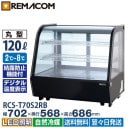  ¢硼 120L RCS-T70S2RB ̳ ̥硼 ǥץ쥤 ê2 702  Υե R290 28 LED ֥å ݷ ̵ 1ǯݾ ޥ