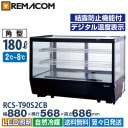  ¢硼 180L RCS-T90S2CB ̳ ̥硼 ǥץ쥤 ê2 880  Υե R290 28 LED ۥ磻 ѷ ̵ 1ǯݾ ޥ