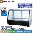  ¢硼 160L RCS-T90S2RB ̳ ̥硼 ǥץ쥤 ê2 880  Υե R290 28 LED ֥å ݷ ̵ 1ǯݾ ޥ