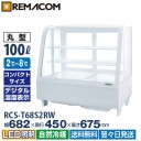  ¢硼 100L RCS-T68S2RW ̳ ̥硼 ǥץ쥤 ê2 682  Υե R290 28 LED ۥ磻 ݷ ̵ 1ǯݾ ޥ
