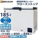 Ķ ॹȥå ̳ 185L եȥå -60-20 RSR-185  Υե Ķ㲹 ޥ