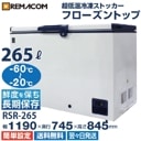 Ķ ॹȥå ̳ 265L եȥå -60-20 RSR-265  Υե Ķ㲹 ޥ