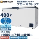 Ķ ॹȥå ̳ 400L եȥå -60-20 RSR-400  Υե Ķ㲹 ޥ