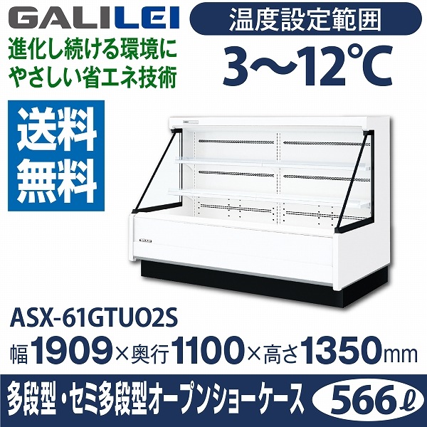 カントリーショーケース 三段✕2 カントリーショーケース 三段✕2