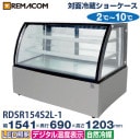 ¢硼 470L RDSR154S2L-1 ̳ ̥硼 ǥץ쥤 ê2 1541 2〜10 LED ݷ  Υե ̵ 1ǯݾ ޥ