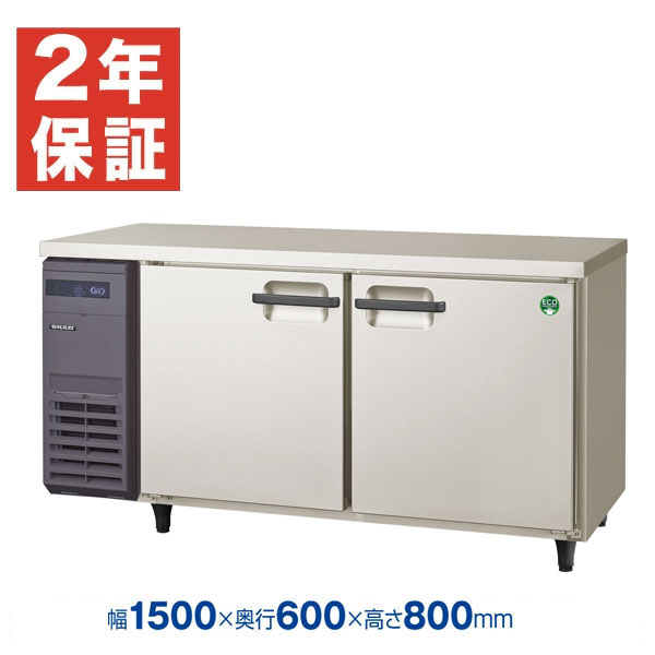 業務用冷凍冷蔵庫、Fukushima製TMU-51PE2 【引取りのみ】 福島工業 冷凍冷蔵庫