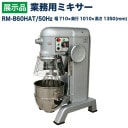 ��Ÿ���ʡ۶�̳�� �ߥ����� 60��������(50Hz����) RM-B60HAT/50 ��ޥ��� 2018ǯ��