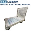 �ڿ����ʡۥɥ饤�����ƥ��ȵ��� �֥꡼�ॷ�꡼�� L�����¼� DBML-096 �ޥ를�� ������ 2021ǯ��