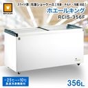 ���饤���� ���ॷ�硼������ 356L RCIS-356F ��ޥ��� �ۥ����륭�� ��1634�߱���653�߹⤵841mm / ��ǽ : -25��10�� ���������б��� ���ࡦ����ɡ���¢��