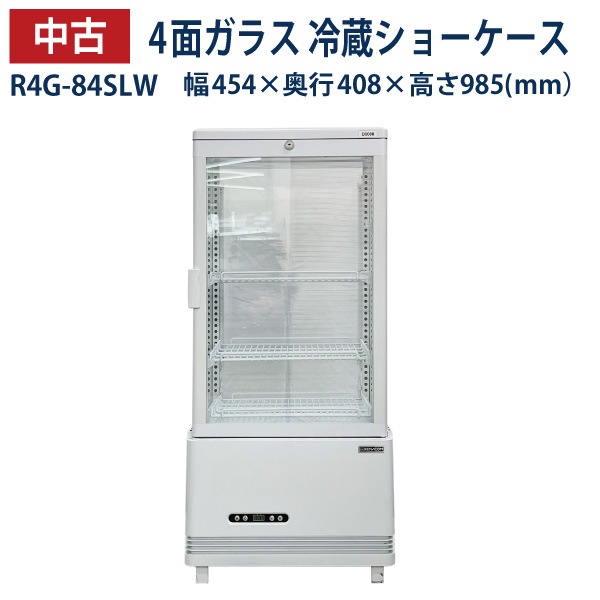 レマコム 4面ガラス冷蔵ショーケース R4G-63SLW 63L 楽天市場】＼今得