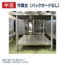 ����š� ��ư�� (�Хå������ɤʤ�) ��1200�߱���600�߹⤵800(mm) BMW-126N �ޥ를��