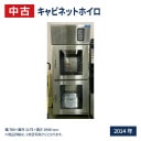 šۥӥͥåȥۥ 12⥿ 780߱1175߹⤵1940(mm) FH-32-1-2  եޥ를 2014ǯ