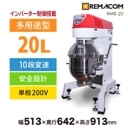 ޥ ̳ѥߥ RMB-20 - С桦®10ʳء߷סޡǽƥ쥹å3 ɸʥɥեåӡۥåס