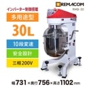 ޥ ̳ѥߥ 30L RMB-30 - С桦®10ʳءޡǽ߷סƥ쥹å3 ɸʥɥեåӡۥåס