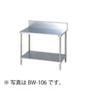 �ޥ를�� ���Υ�����Ĵ���� �Хå��������դ� BW-154 ��1500�߱���450�߹⤵800(mm) 430�֥롼�ॷ�꡼��