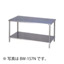 �ޥ를�� ���Υ�����Ĵ���� �Хå������ɤʤ� BW-154N ��1500�߱���450�߹⤵800(mm) 430�֥롼�ॷ�꡼��