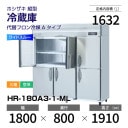 ڿʡHR-180A3-1-ML ۥ ķ ¢ 磻ɥ롼С桦ꡦ 1800߱800(1353)߹⤵1910mm إեA