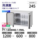 ڿʡ FT-120SNG-1-RML ۥ  ɥơ֥ 磻ɥ롼С桦ƥ쥹ñꡦ  1200   600 mm إեޥǥ