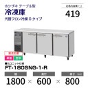 ڿʡ FT-180SNG-1-R ۥ  ɥơ֥ С桦ƥ쥹ñꡦ  1800   600 mm إեޥǥ