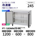 ڿʡFT-120MNCG-ML ۥ  ɥơ֥ 磻ɥ롼ñꡦ 1200߱600(1007)߹⤵800mm إեG