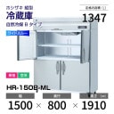 �ڿ��ʡ�HR-150B-ML �ۥ����� �ķ� ��¢�� �磻�ɥ��롼������С��������桦ñ�ꡦ���� ��1500�߱���800(��1503)�߹⤵1910mm �������� B������