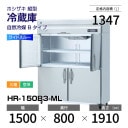 �ڿ��ʡ�HR-150B3-ML �ۥ����� �ķ� ��¢�� �磻�ɥ��롼������С��������桦���ꡦ���� ��1500�߱���800(��1503)�߹⤵1910mm �������� B������