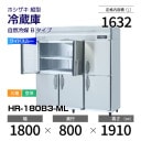 �ڿ��ʡ�HR-180B3-ML �ۥ����� �ķ� ��¢�� �磻�ɥ��롼������С��������桦���ꡦ���� ��1800�߱���800(��1353)�߹⤵1910mm �������� B������