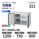 �ڿ��ʡ�RT-120SDJ-ML �ۥ����� ��¢�� ������ɥơ��֥� �磻�ɥ��롼������С��������桦ñ�ꡦ���� ��1200�߱���750(��1157)�߹⤵800mm �������� J������