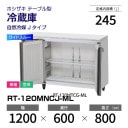 �ڿ��ʡ�RT-120MNCJ-ML �ۥ����� ��¢�� ������ɥơ��֥� �磻�ɥ��롼��ñ�ꡦ���� ��1200�߱���600(��1007)�߹⤵800mm �������� J������