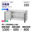 �ڿ��ʡ�RT-150MNCJ-ML �ۥ����� ��¢�� ������ɥơ��֥� �磻�ɥ��롼��ñ�ꡦ���� ��1500�߱���600(��1156)�߹⤵800mm �������� J������